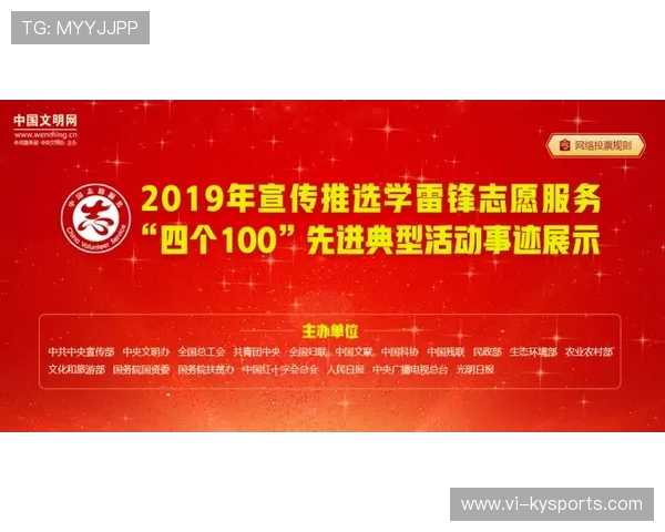 比赛志愿者服务质量评价上线 比赛志愿者服务质量评价上线